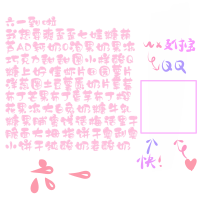 素材
○堆糖_斯谦