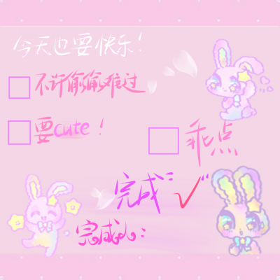 素材
○堆糖_斯谦