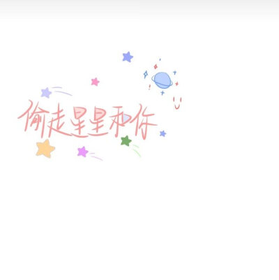 #文字头像#白底#