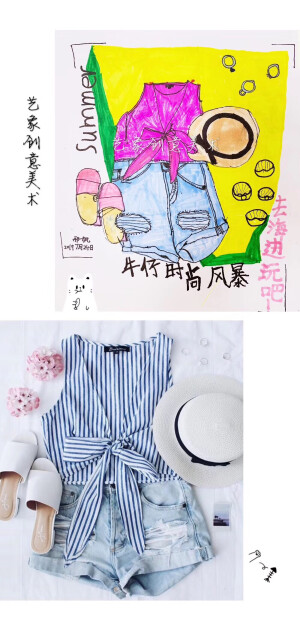 课例