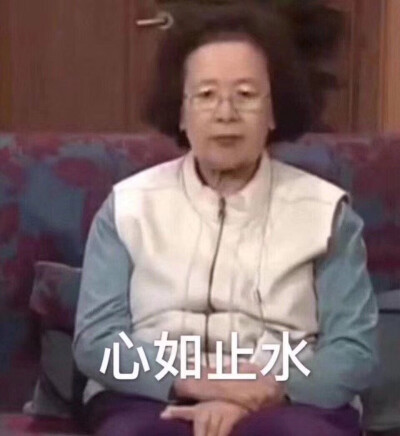 罗文姬女士