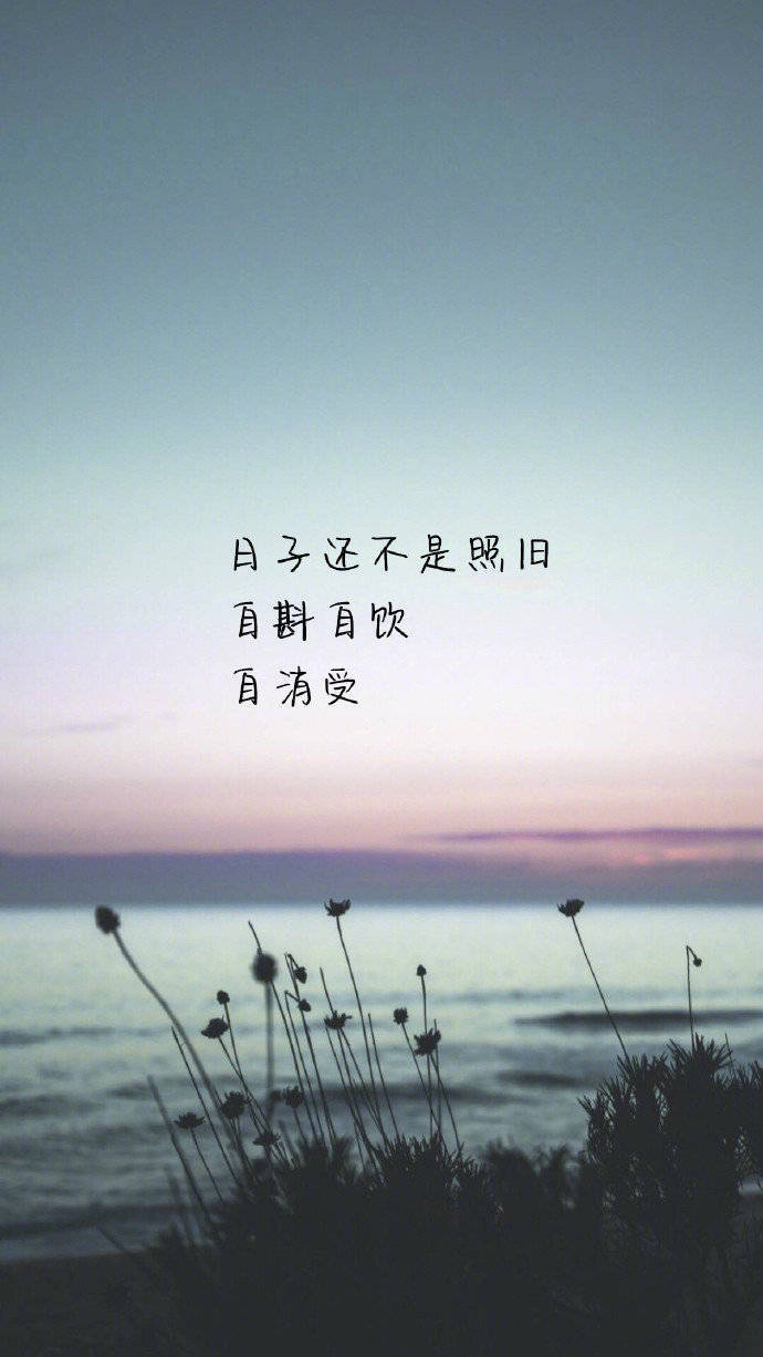 雨过天晴。