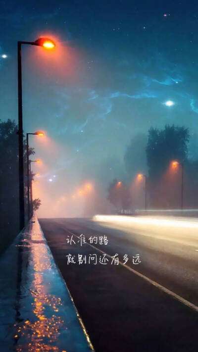 雨过天晴。