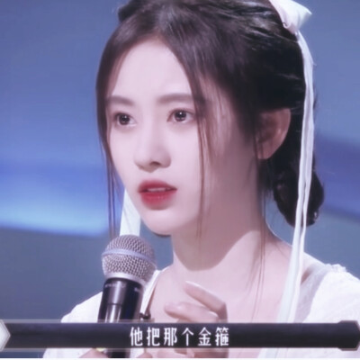 鞠婧祎 原截c单舟 禁二改 二传注明许颜笙