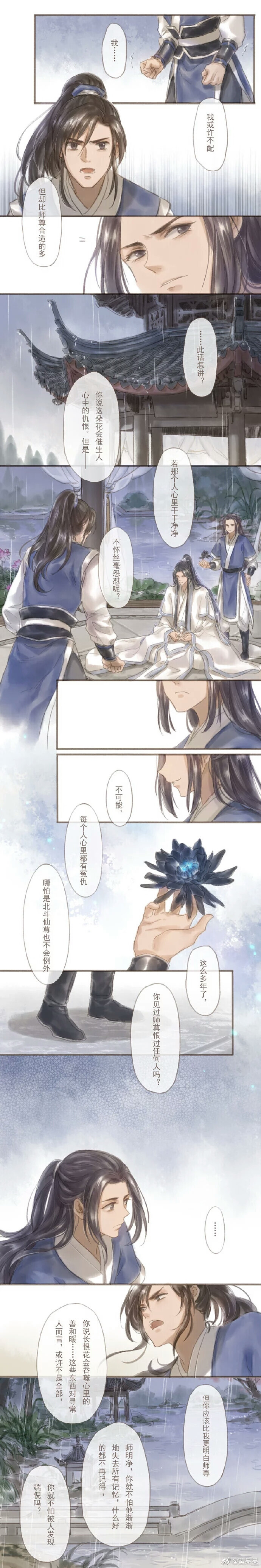 二哈和他的白猫