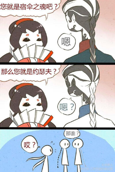 红蝶