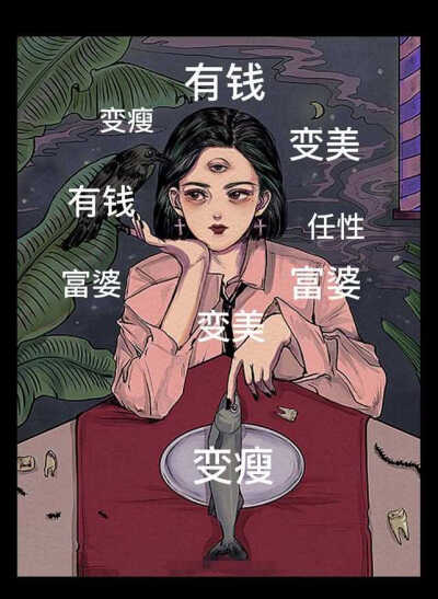 西风多少根，吹不散眉弯。