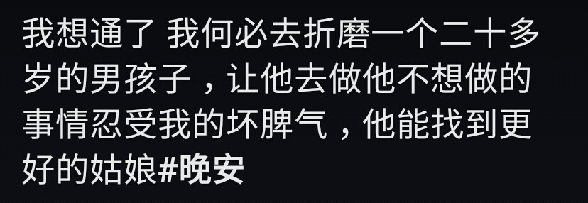 总有一些文字会温暖你的心灵