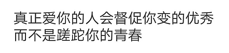 总有一些文字会温暖你的心灵