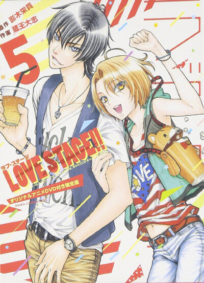 影木栄貴 x 蔵王大志「LOVE STAGE!!」宣布真人电影化