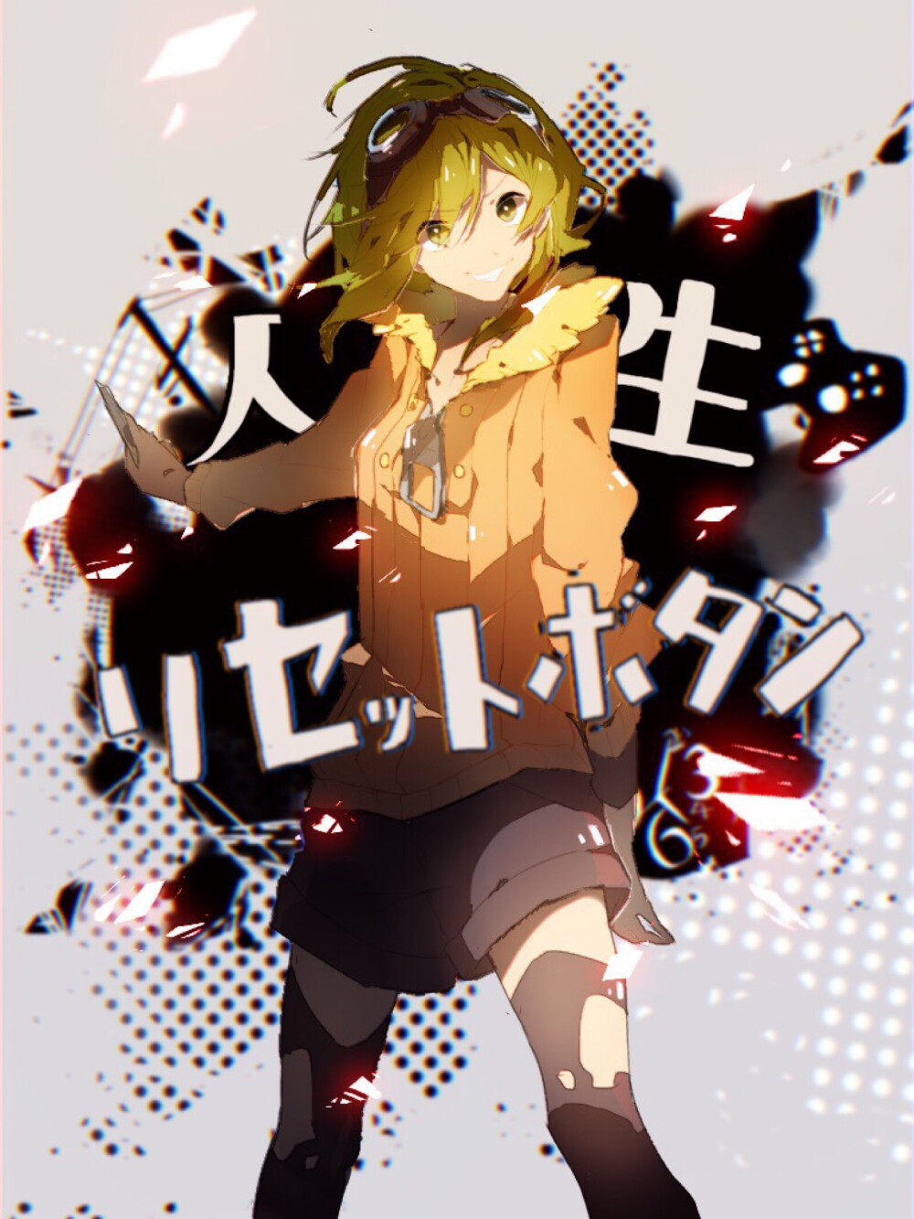 gumiグミvocaloid