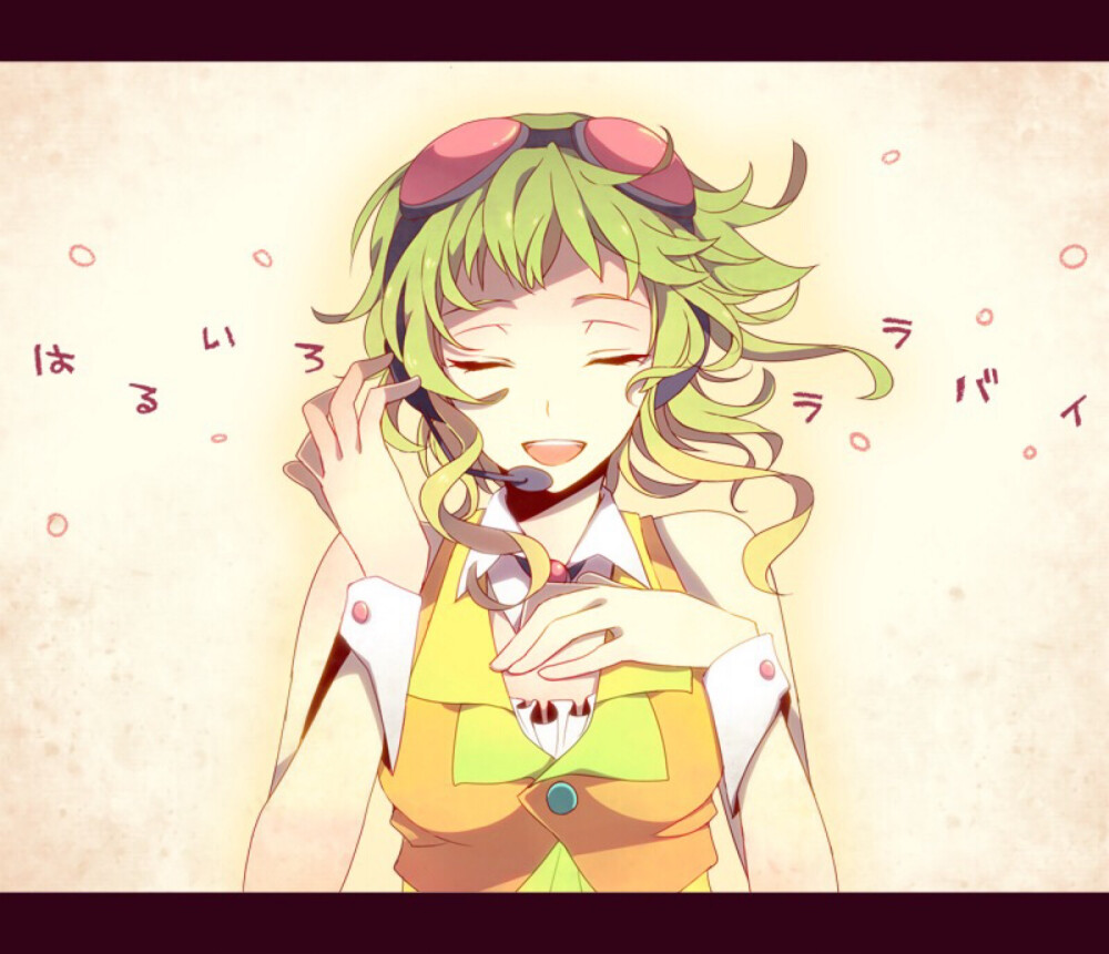 gumi グミvocaloid