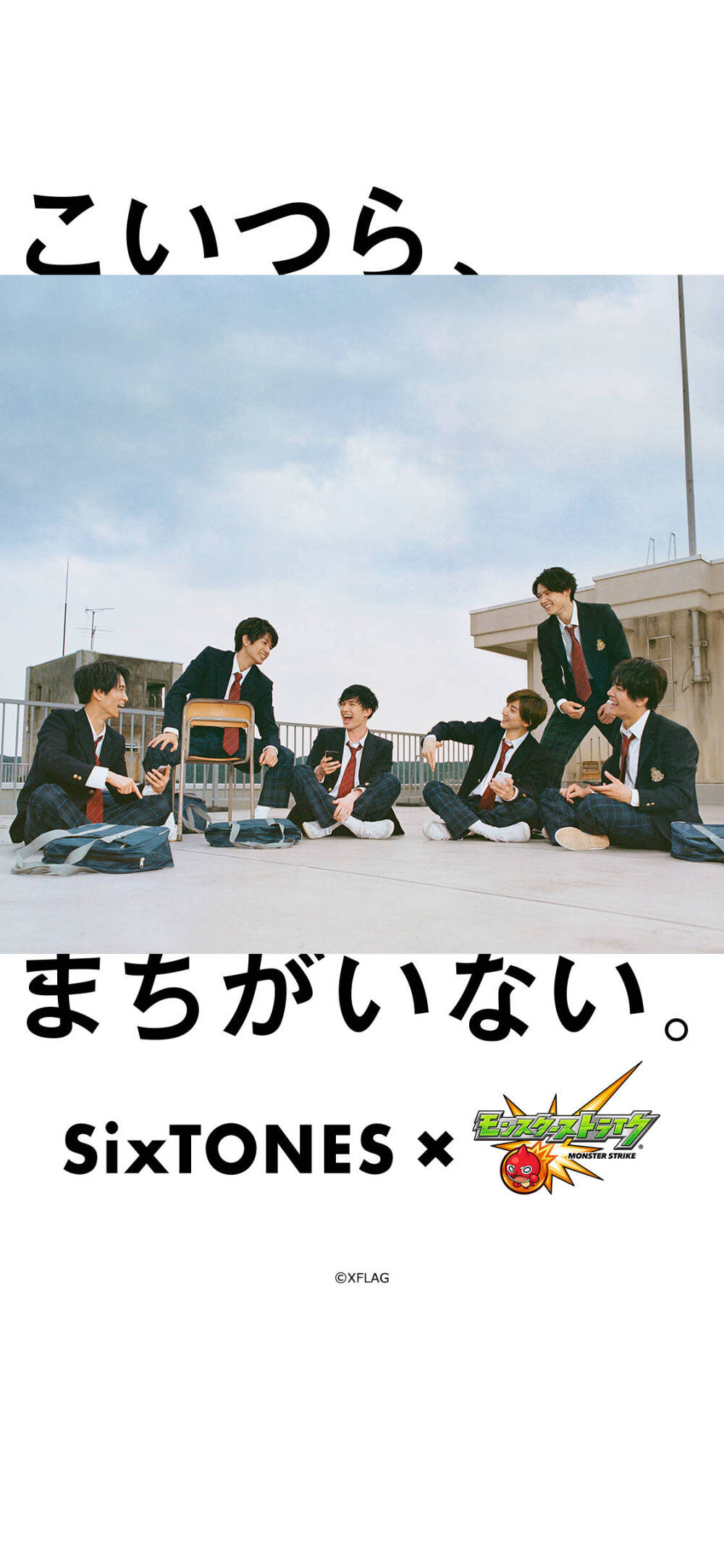 SixTones