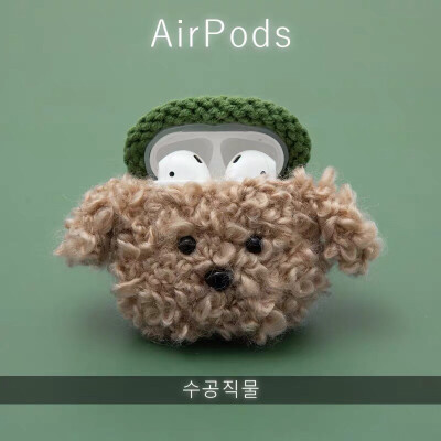 毛线AirPods