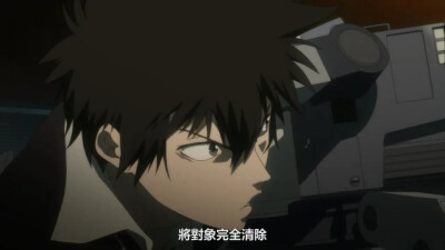 心理测量者 PSYCHO-PASS サイコパス 狡啮慎也 #动漫截图#