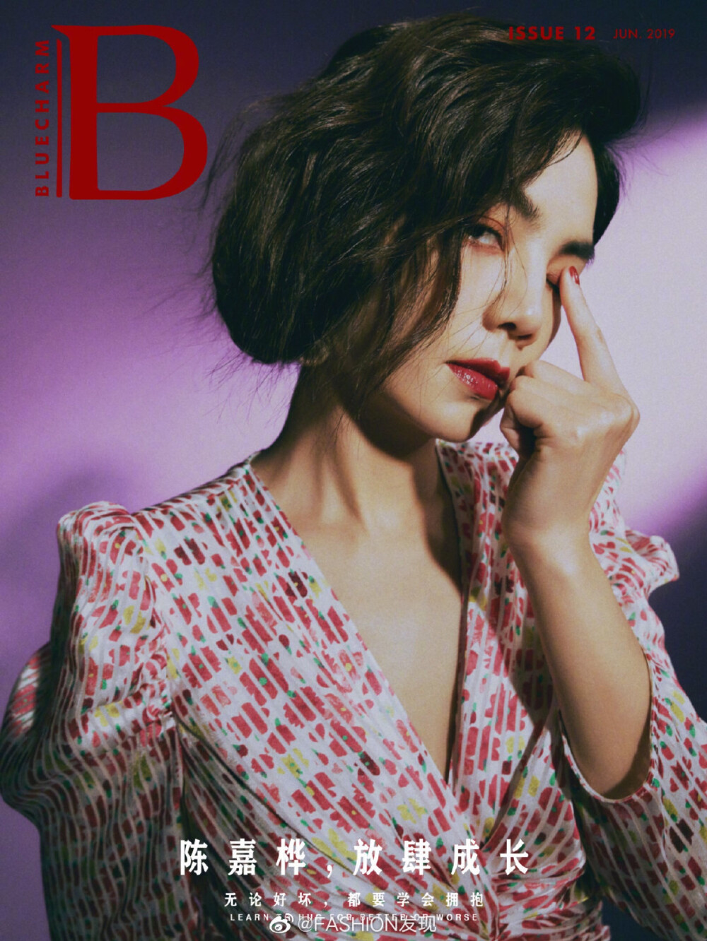 fd magazine# 陈嘉桦拍摄《bluecharm》2019年6月刊 ella超适合这种