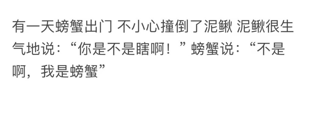 “今天学了一个单词 BAADER-MEINHOF 这个词能解释东京初见的烟花 华盛顿大学喷泉背后的雪山 西海岸一号公路上悬崖星空和亨利米勒 还有以往一面之缘爱过的人.”