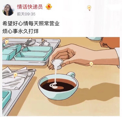 是谁发明了我喜欢你这种人间疾苦