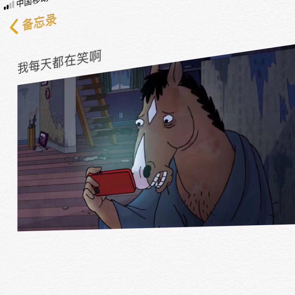 是谁发明了我喜欢你这种人间疾苦