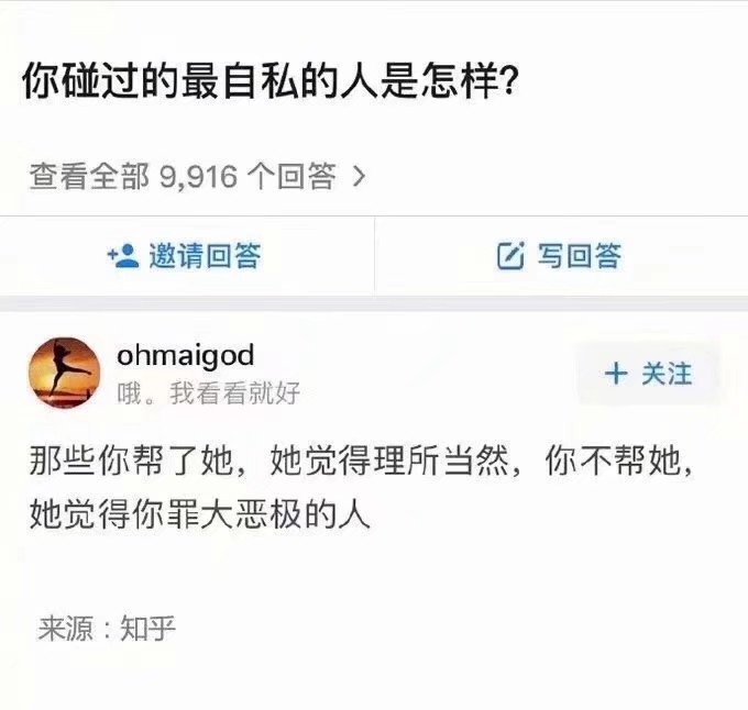 是谁发明了我喜欢你这种人间疾苦