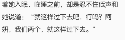 记住男主是人渣 不是什么渣男大猪蹄子 这些词罪恶程度太轻 不适合他 用在他身上都嫌美好 