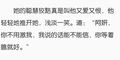 娶你哟 我觉得男主为什么不洗掉女主的记忆 既然能洗掉她丈夫的记忆 就能洗掉她的 这样你俩重新开始 说不定何妍还能喜欢上你呢 我觉得此处是作者写作的一个bug 毕竟男主那么聪明不可能想不到啊