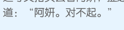 娶你哟 我觉得男主为什么不洗掉女主的记忆 既然能洗掉她丈夫的记忆 就能洗掉她的 这样你俩重新开始 说不定何妍还能喜欢上你呢 我觉得此处是作者写作的一个bug 毕竟男主那么聪明不可能想不到啊