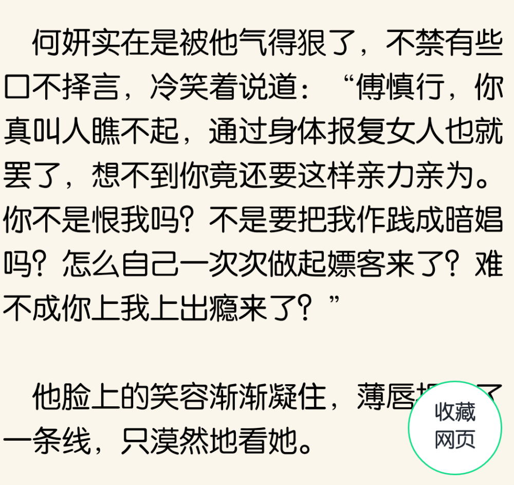 不是一块的 但点名表扬女主和男主喝酒那里 演的好 算是他们感情更近一步的开始（看过原著的才能听懂我说的话）