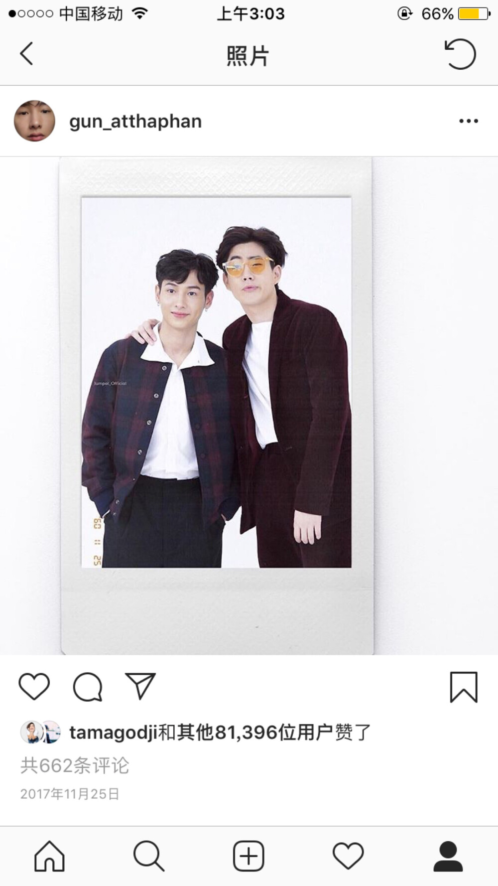 offgun