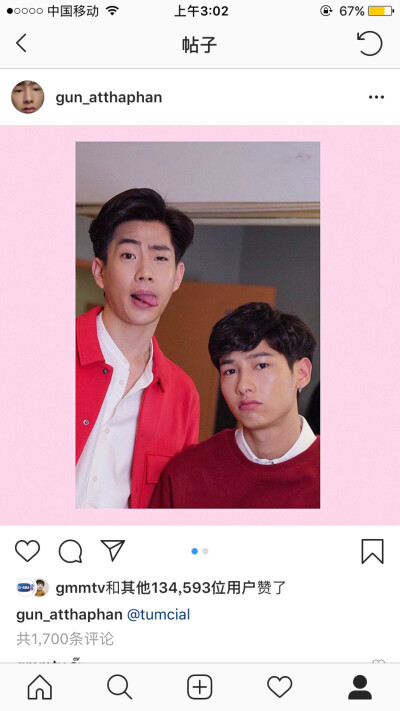 offgun