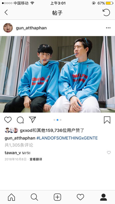 offgun