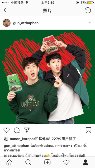 offgun