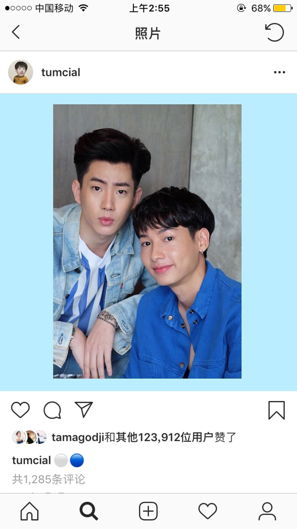 offgun