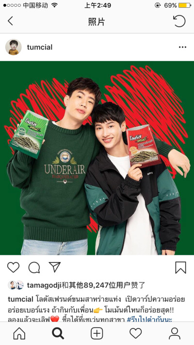 offgun