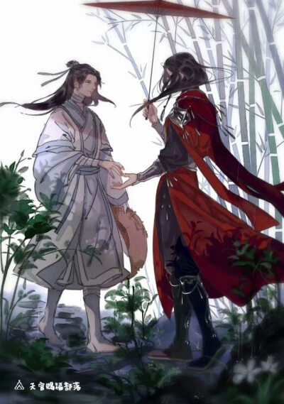 天官赐福