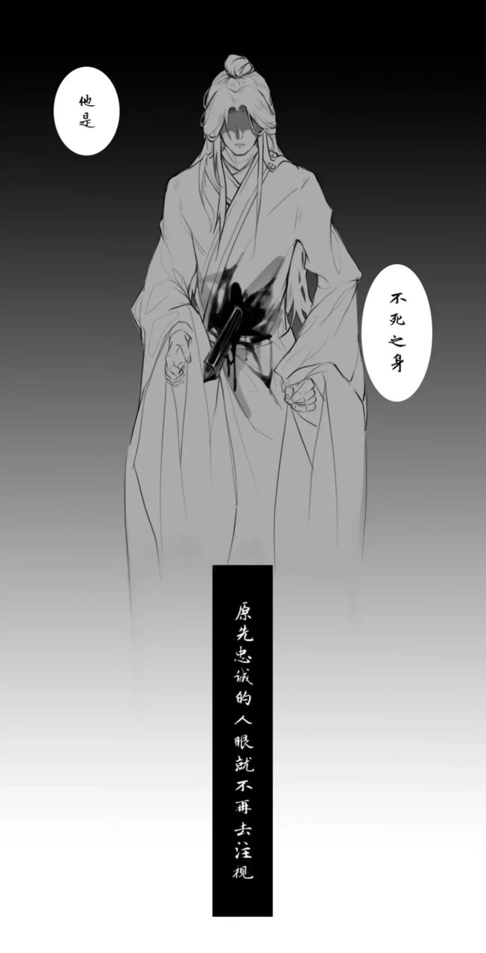 天官赐福
——
“上一次他们奔向彼此，花了八百年。
这一次，即将拥抱在下个瞬间。”