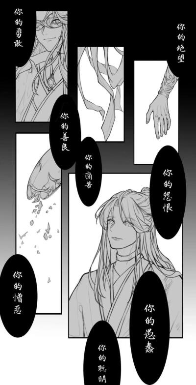 天官赐福
——
“上一次他们奔向彼此，花了八百年。
这一次，即将拥抱在下个瞬间。”