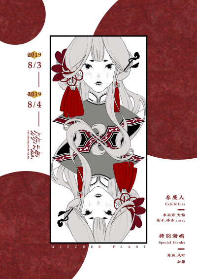 它不随时日流逝，清澈如撒满天上繁星，是宇宙，耀眼永恒。#posterdesign #poster #brand #design It won't be faded by time, clear as the stars splashed in a beautiful night sky. It is the universe itself，g…