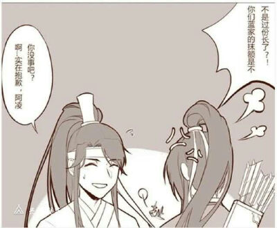 魔道祖师
蓝思追 金凌
追凌
被大小姐可爱到出血
