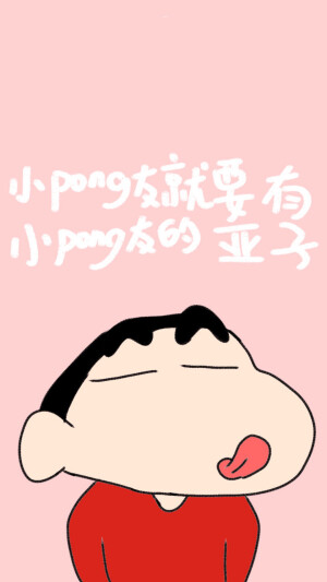 ꒒ ০ ⌵ ୧ ♡盼夏卡通可爱头像