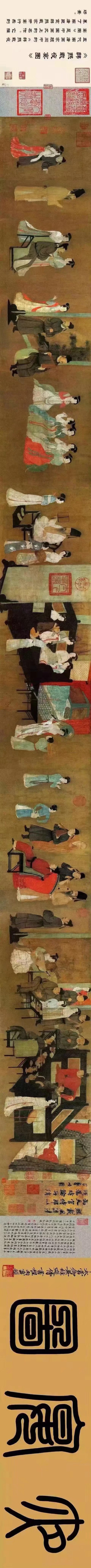 名画