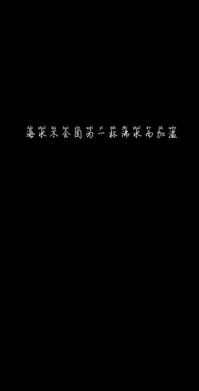 后海有树的院子 夏代有工的玉 此时此刻的云 二十来岁的你