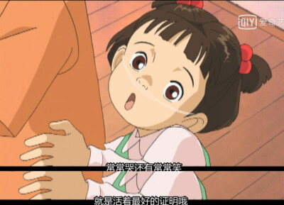 《我的妹妹小桃子》