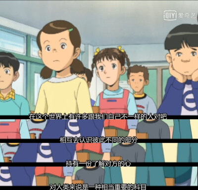 《我的妹妹小桃子》