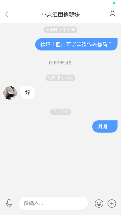 ks:小灵组团偷靓妹
娟娟组团偷靓妹
安全感