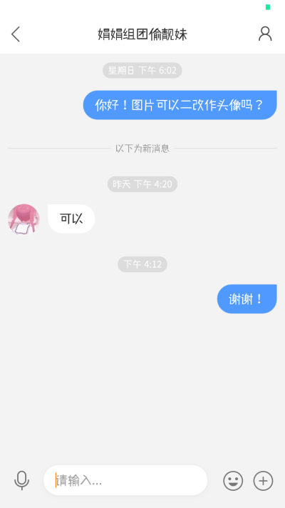 ks:小灵组团偷靓妹
娟娟组团偷靓妹
安全感