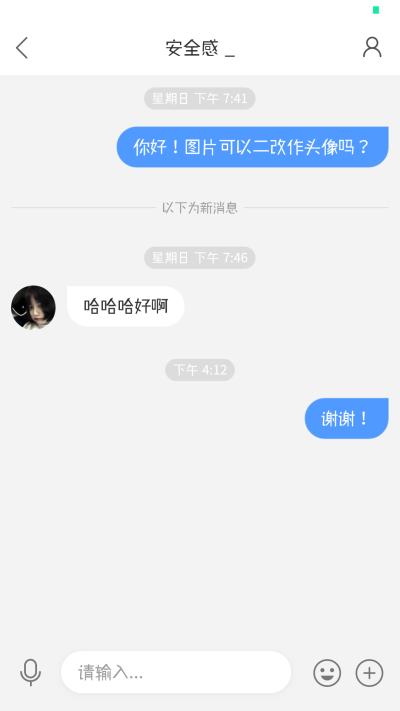 ks:小灵组团偷靓妹
娟娟组团偷靓妹
安全感