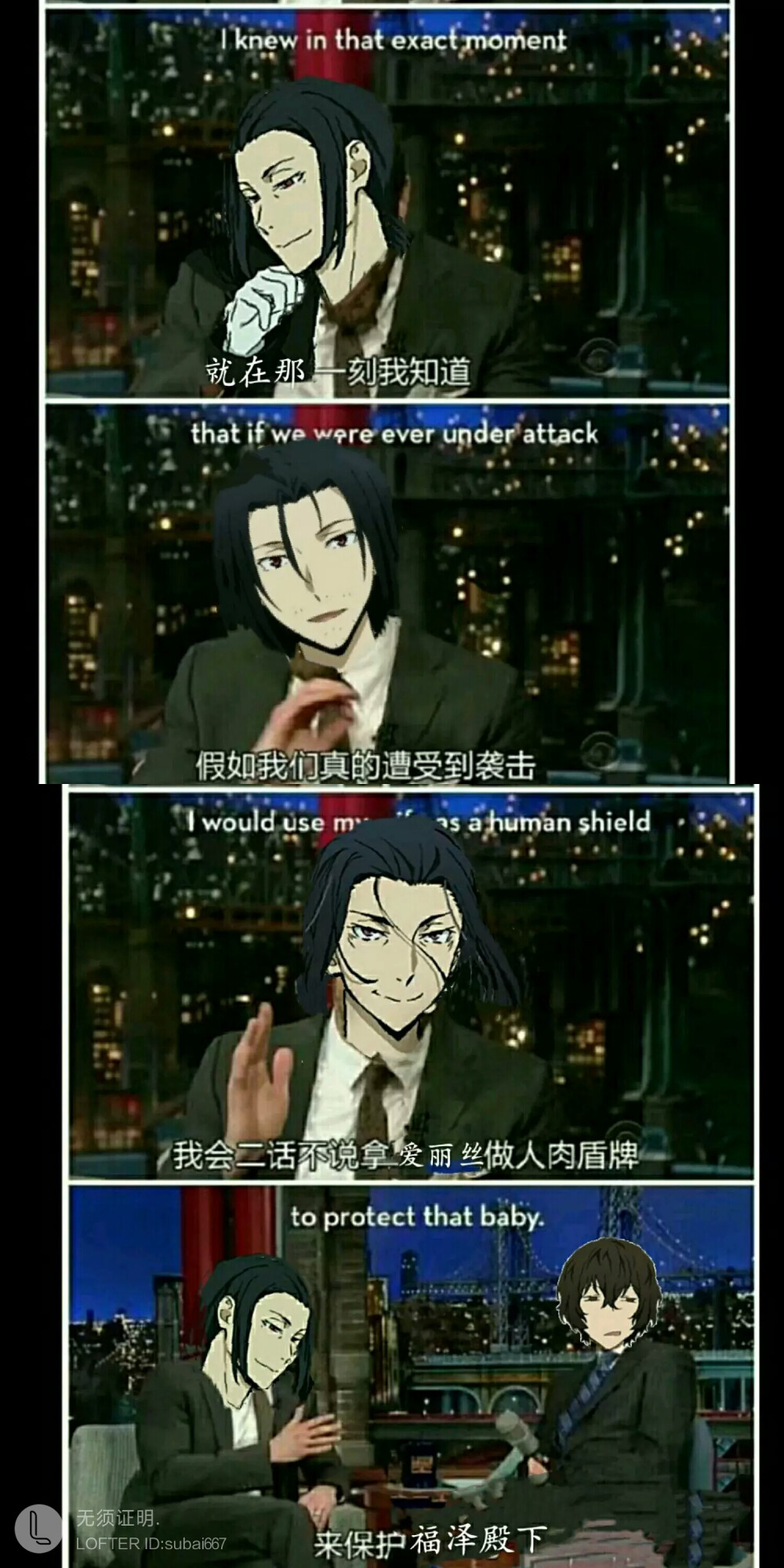 森福②
爱丽丝好惨
哒宰：噫