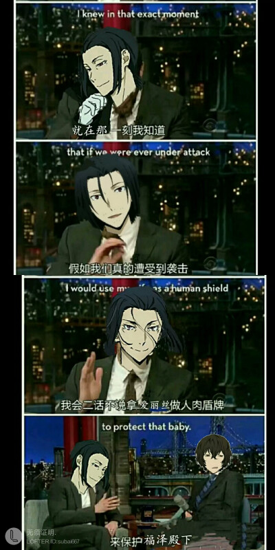 森福②
爱丽丝好惨
哒宰：噫