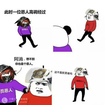 今天迫害弑君者了吗